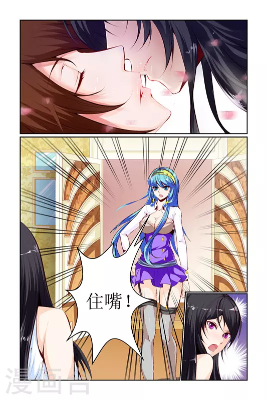 第28话 第13页