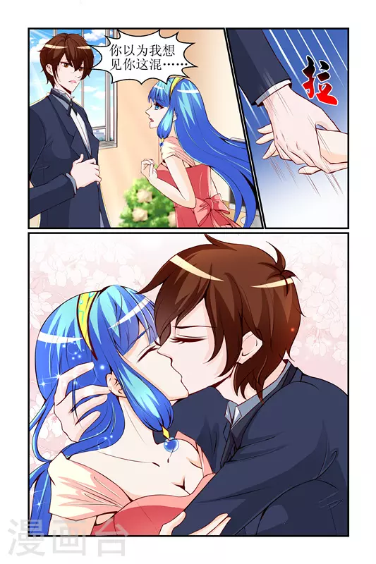 第27话 第12页