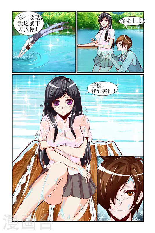 第26话 第12页