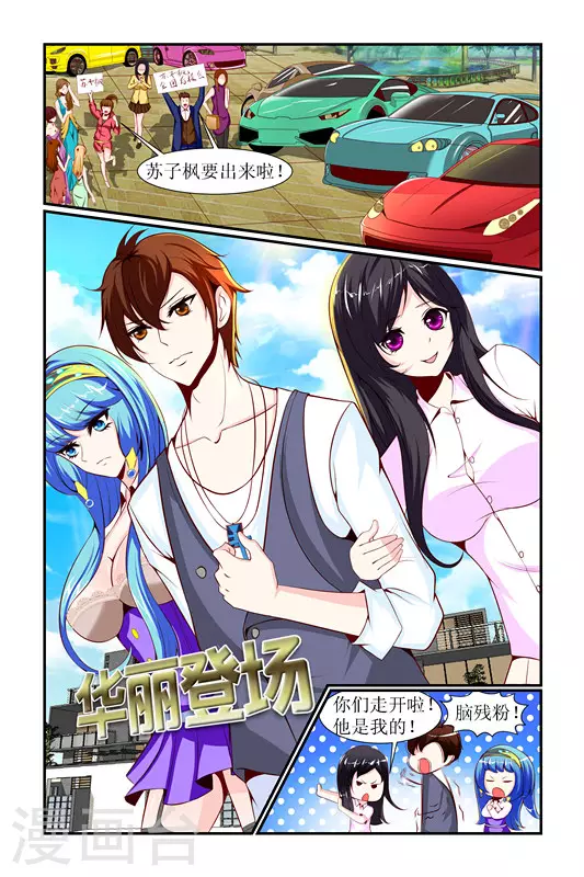 第25话 第10页