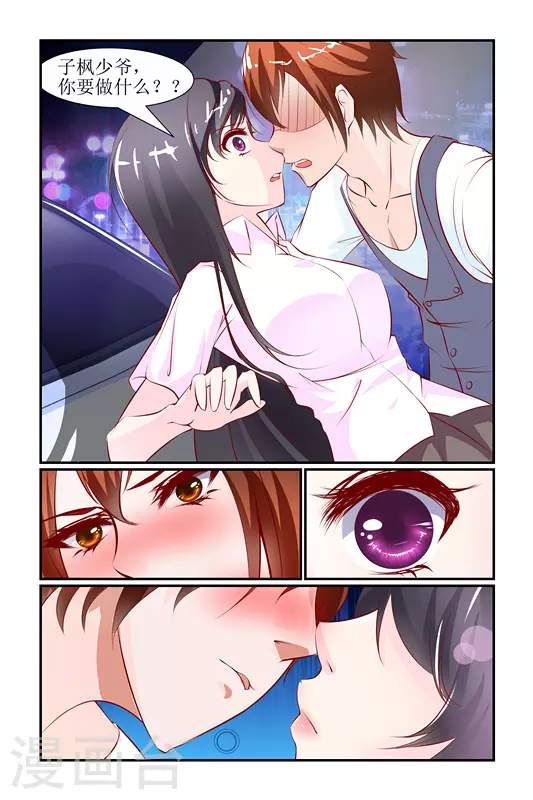 第24话 第10页