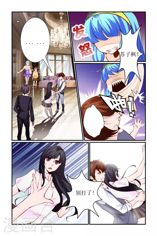 第24话 第15页