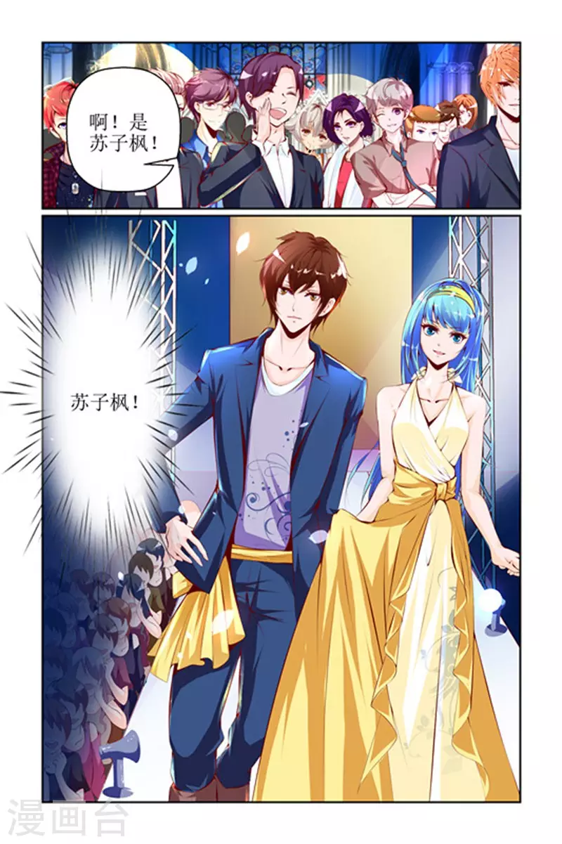 第21话 第10页