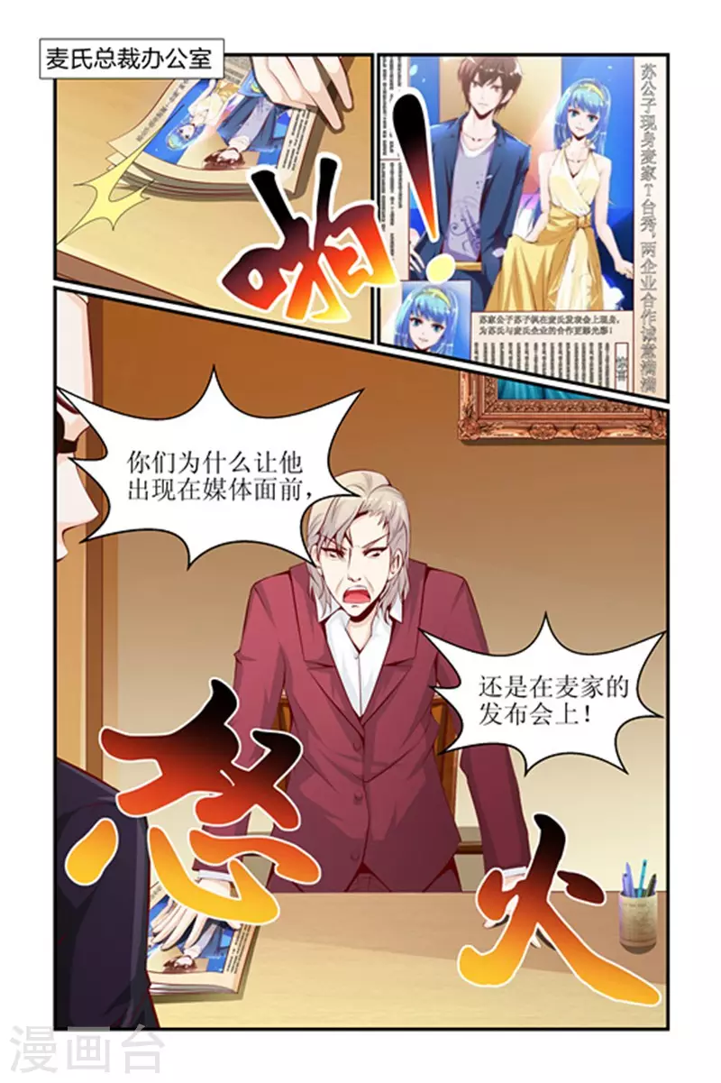 第21话 第13页