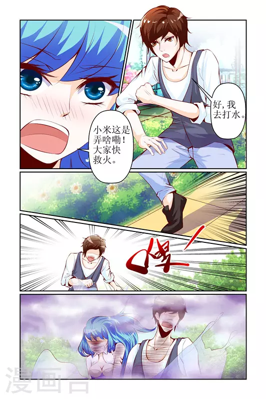 第18话 第12页