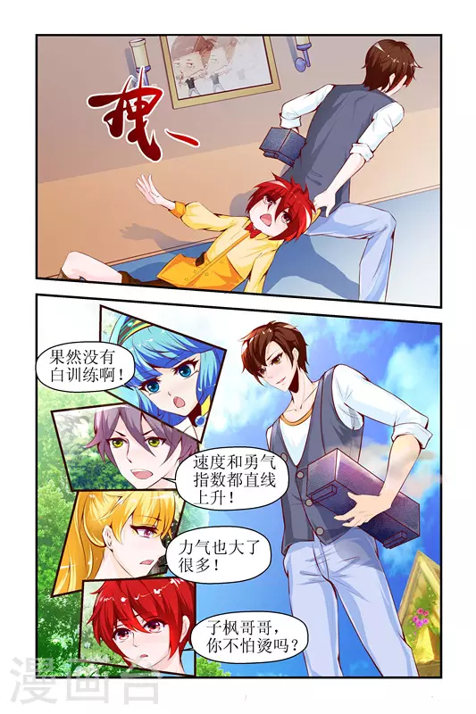 第18话 第15页
