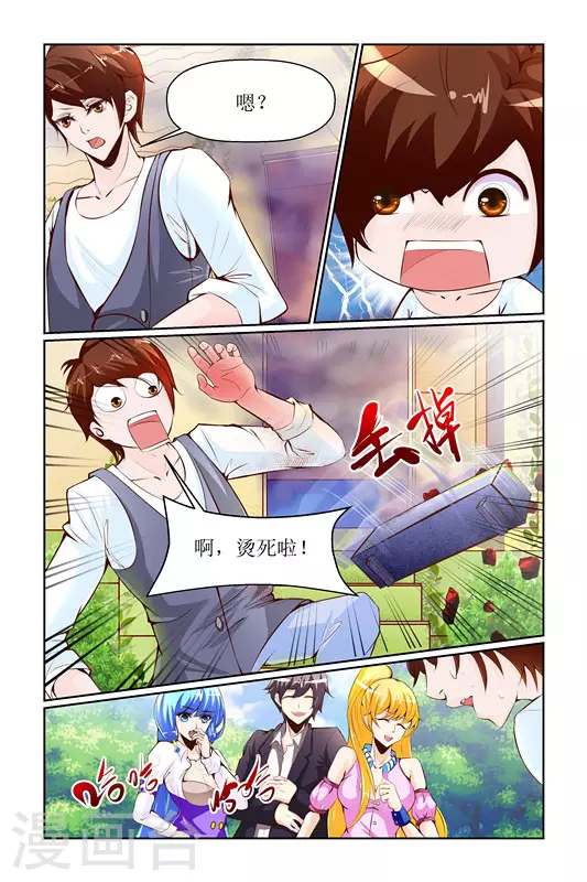 第18话 第16页