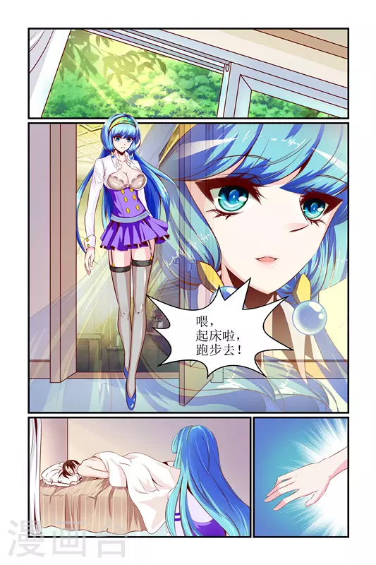 第15话 第11页