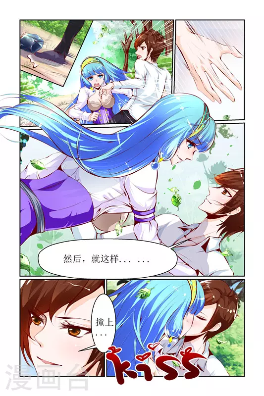 第15话 第16页