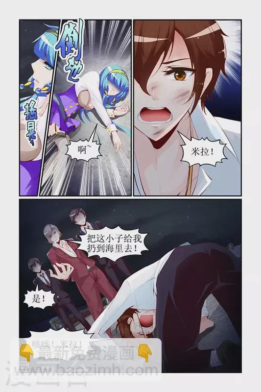 第14话 第13页