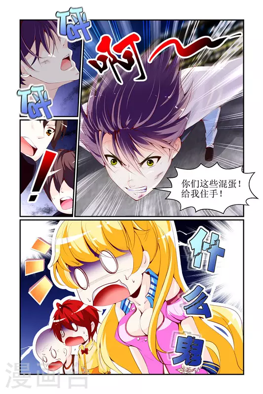 第14话 第15页