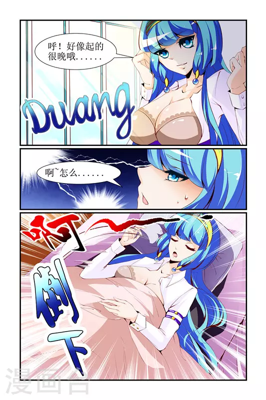 第9话 第14页
