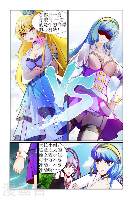 第7话 第13页