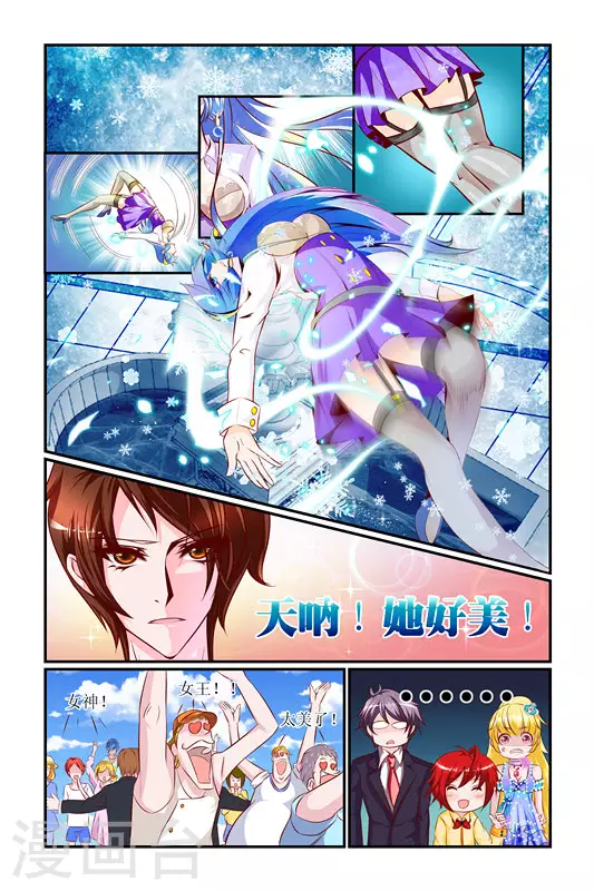 第7话 第15页