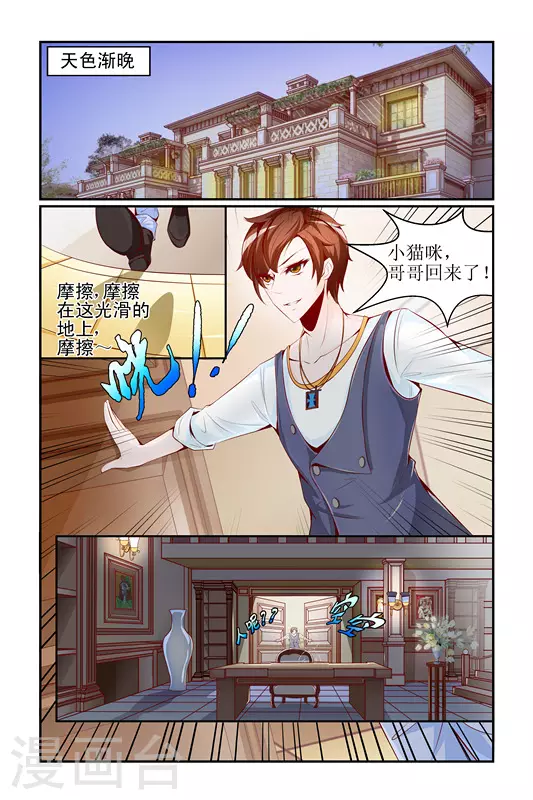 第4话 第14页