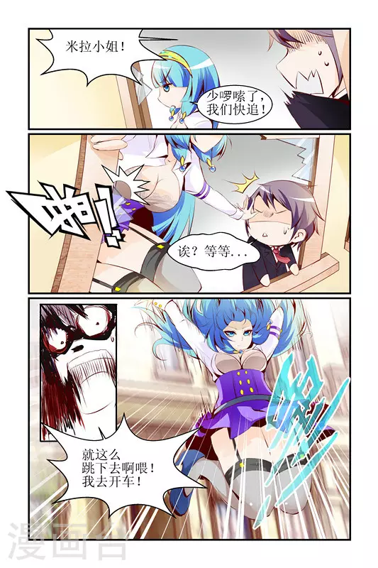 第5话 第13页