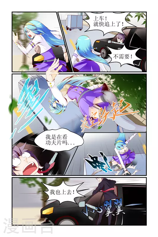 第5话 第14页