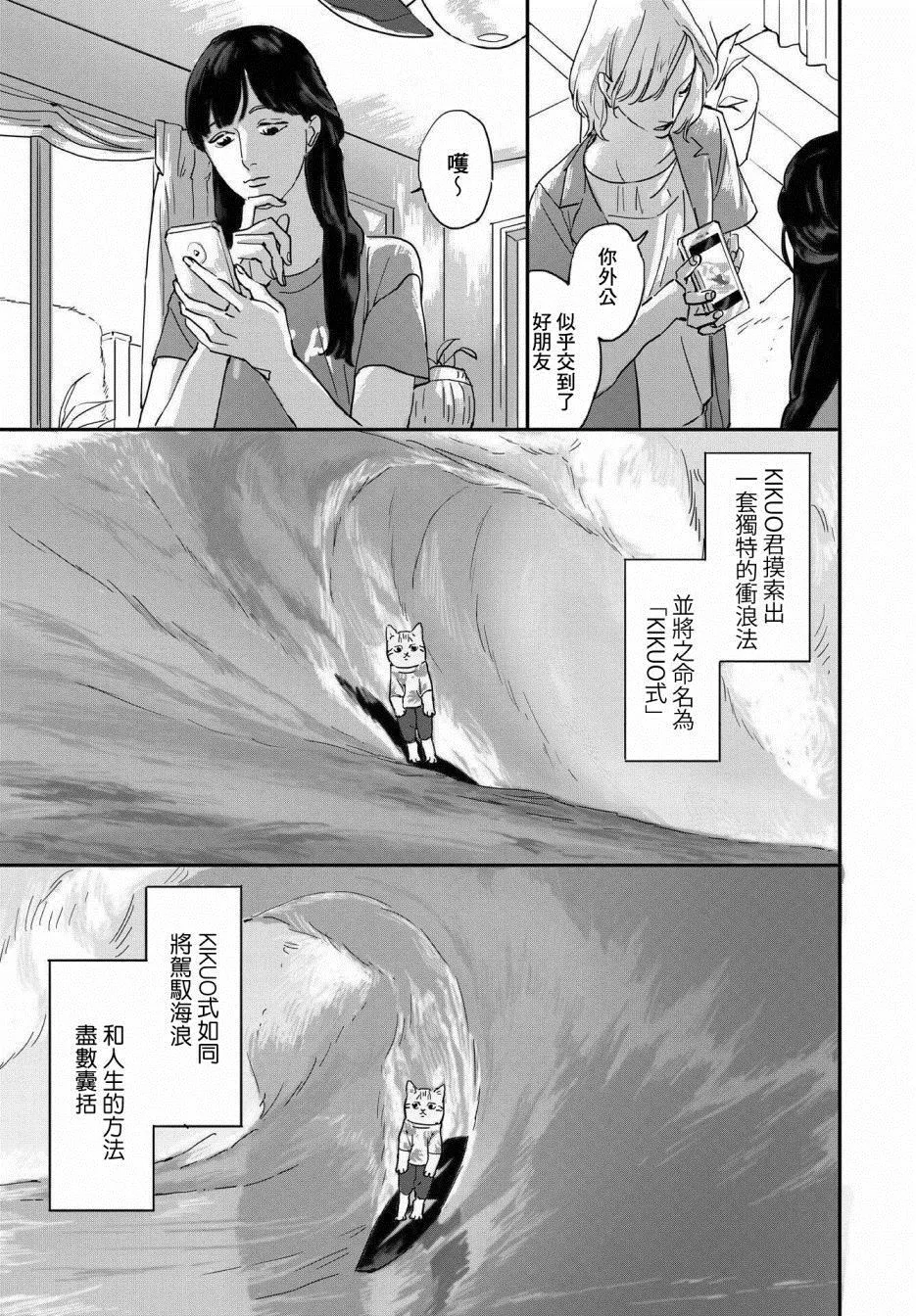 第1话 第11页