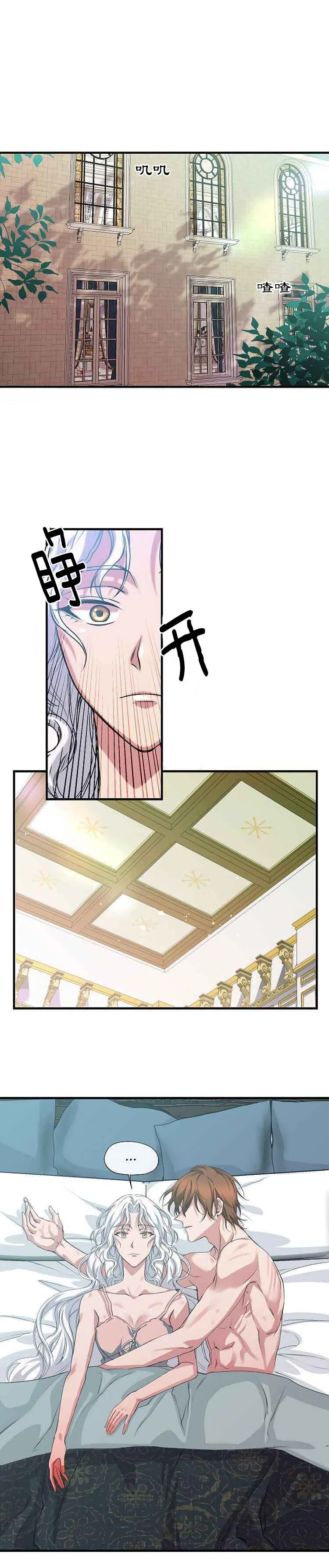 第04话 第1页