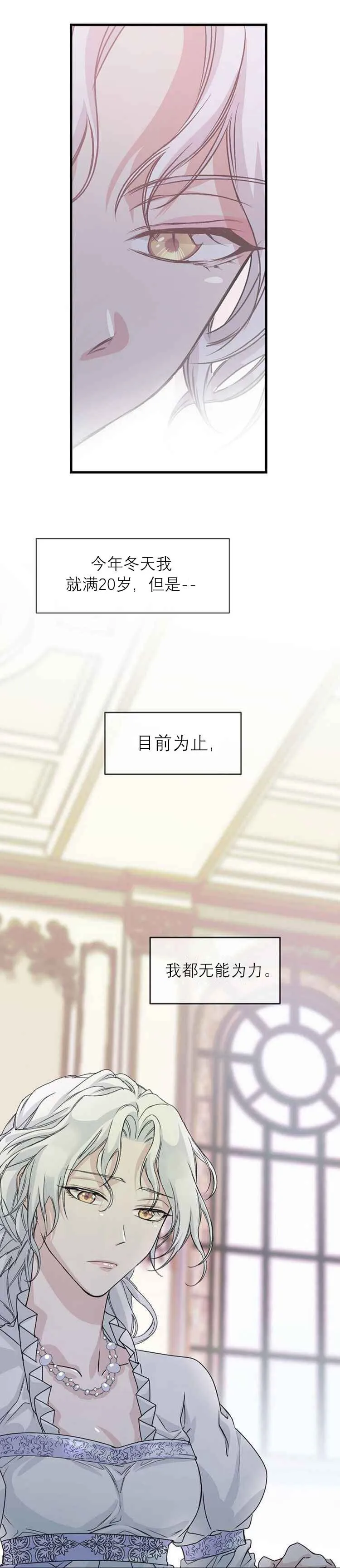 第04话 第12页