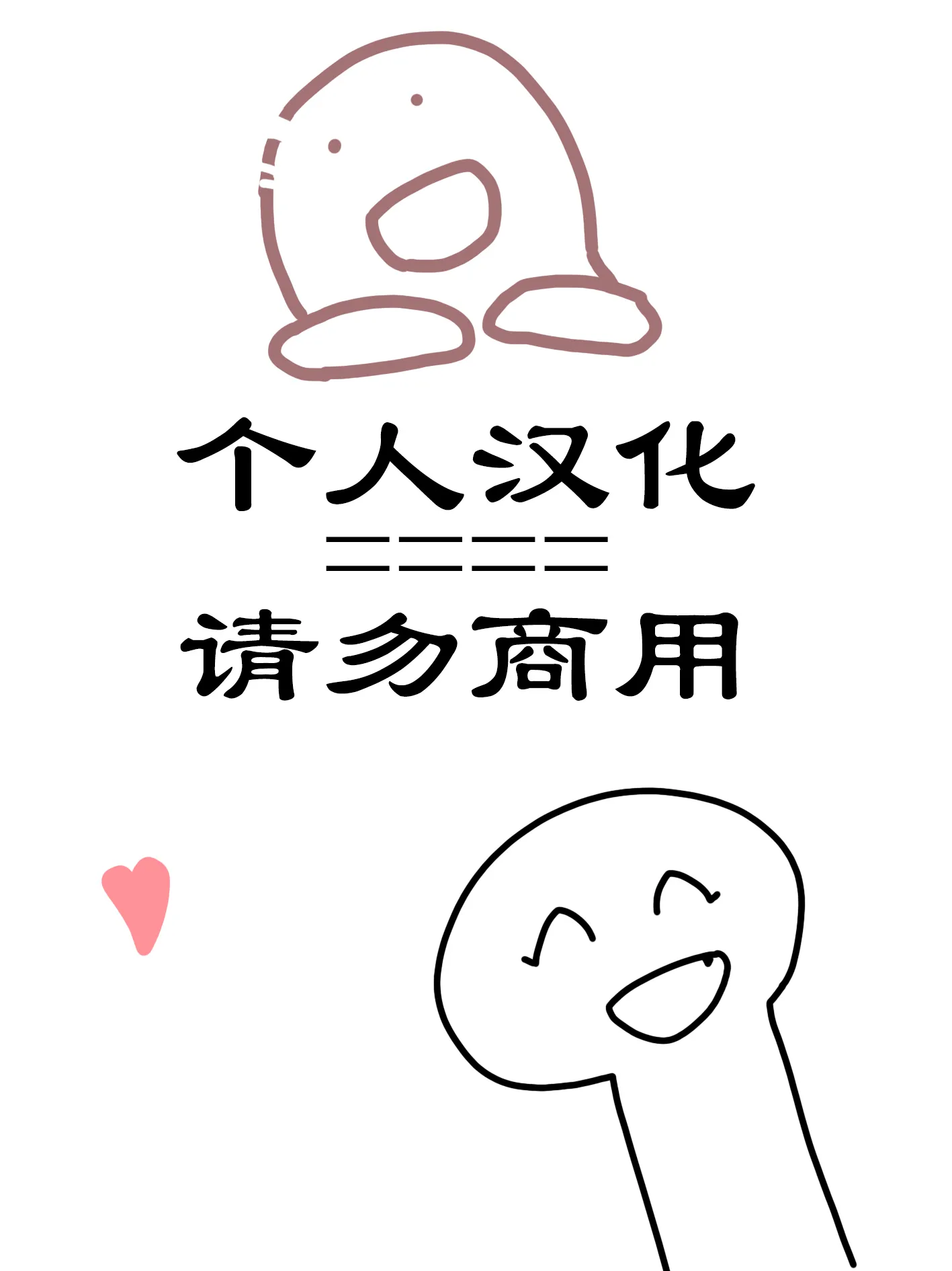 第02话 第14页