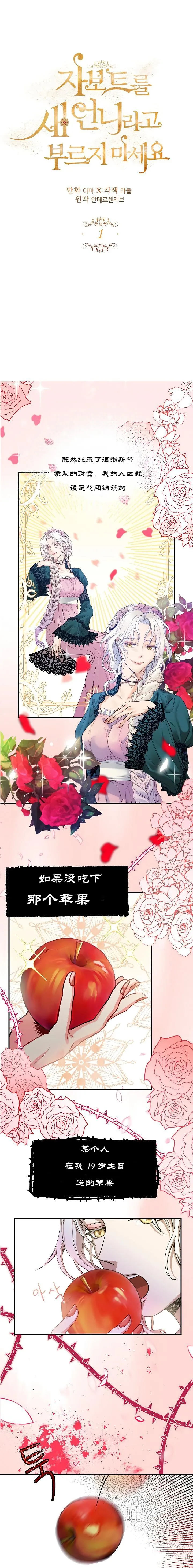 第01话 第1页