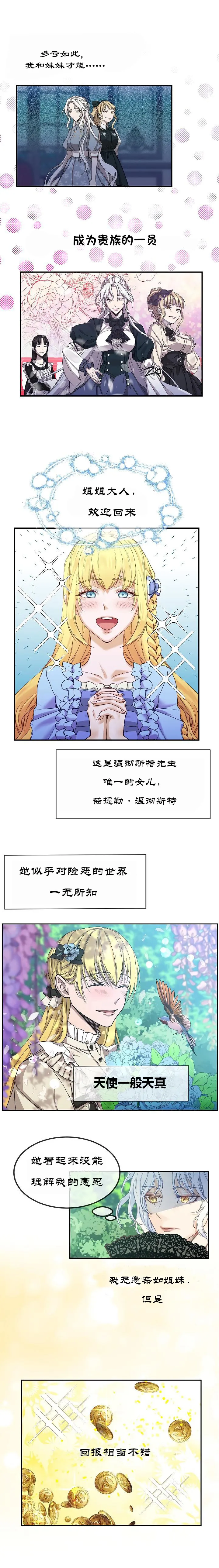 第01话 第5页