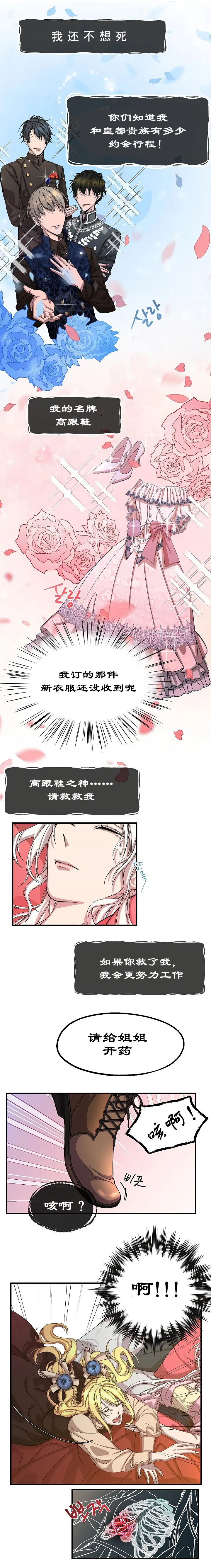 第01话 第10页