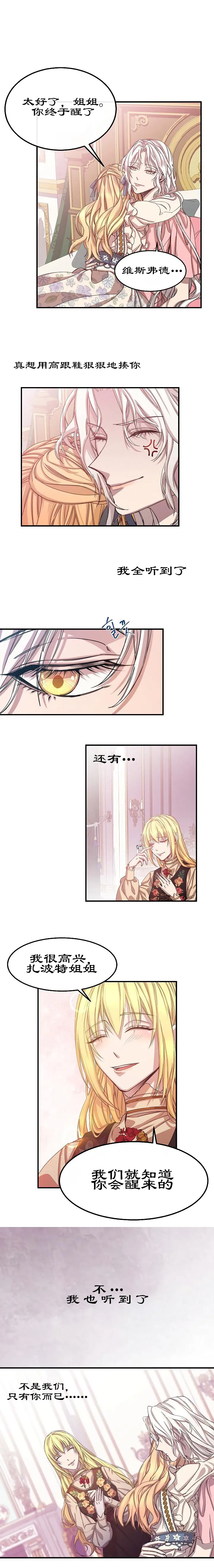 第01话 第12页