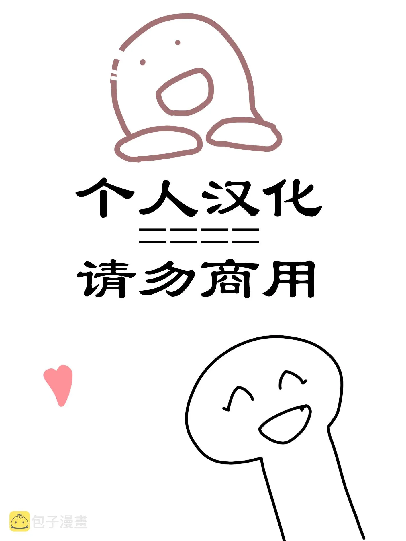 第01话 第16页
