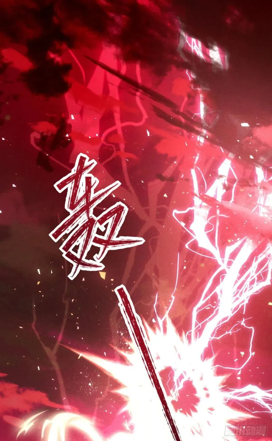 23-未知的魔 第2页