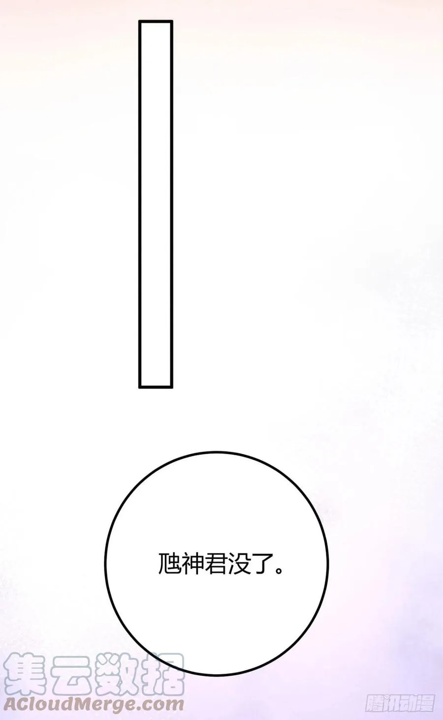23-未知的魔 第17页
