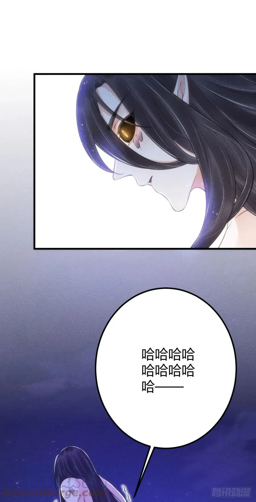 23-未知的魔 第21页