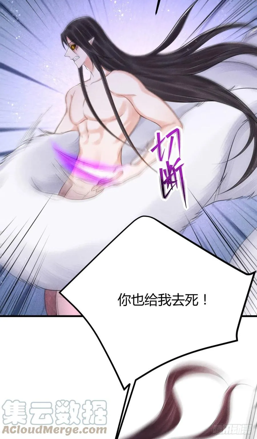 23-未知的魔 第27页