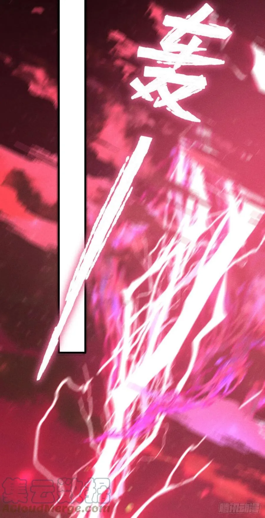 22-神灭 第4页