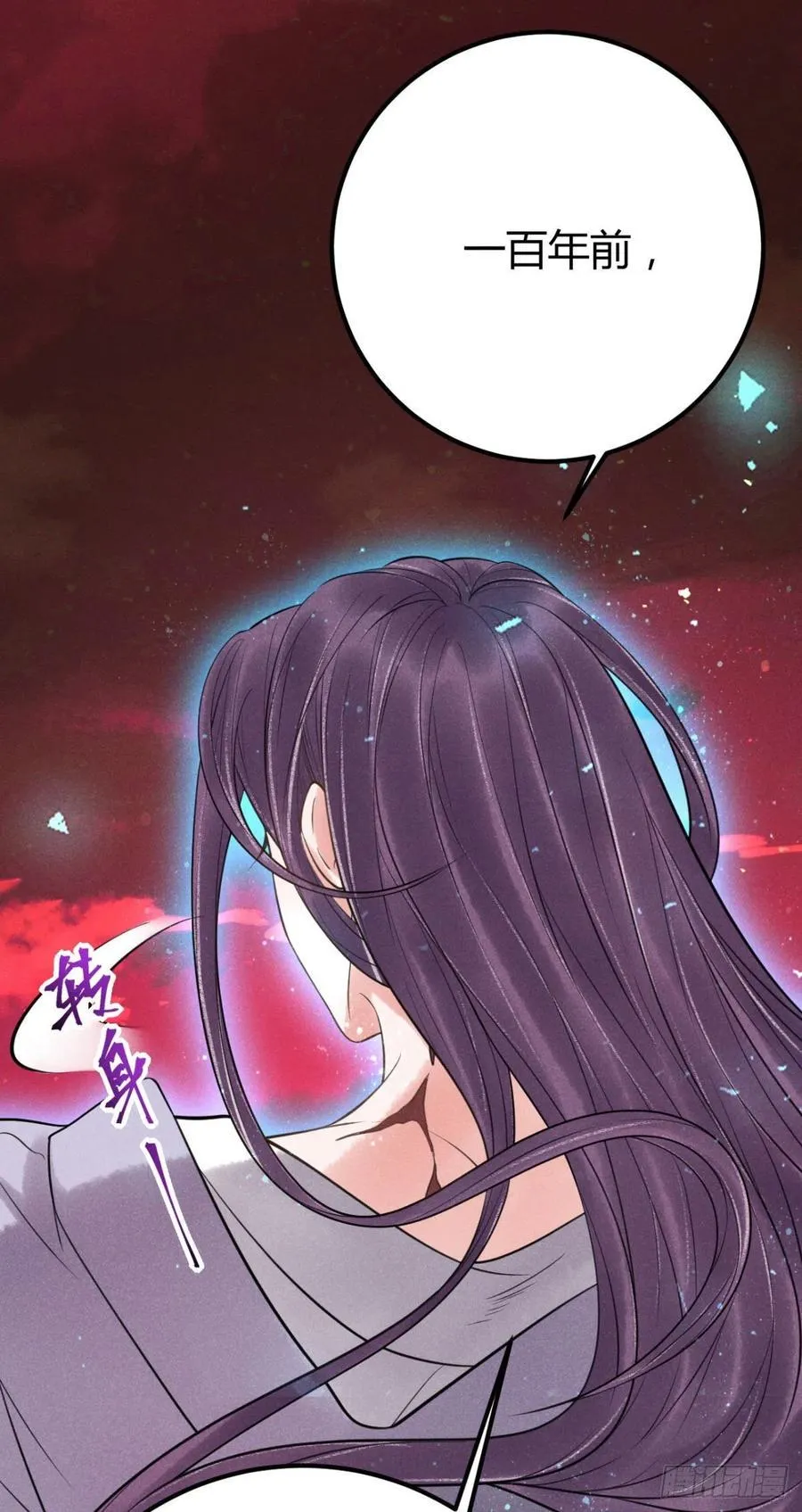 22-神灭 第21页