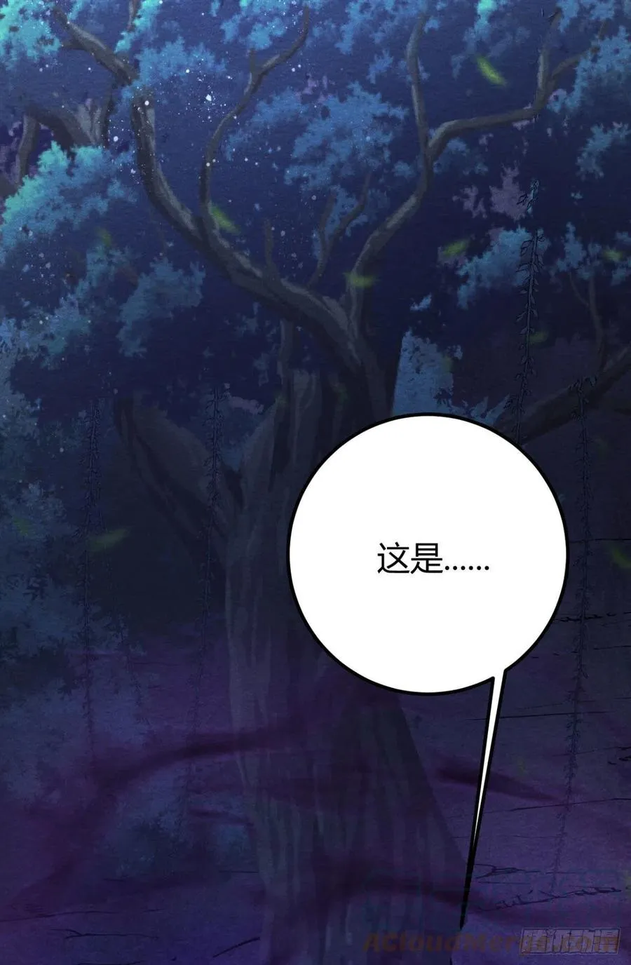 22-神灭 第25页