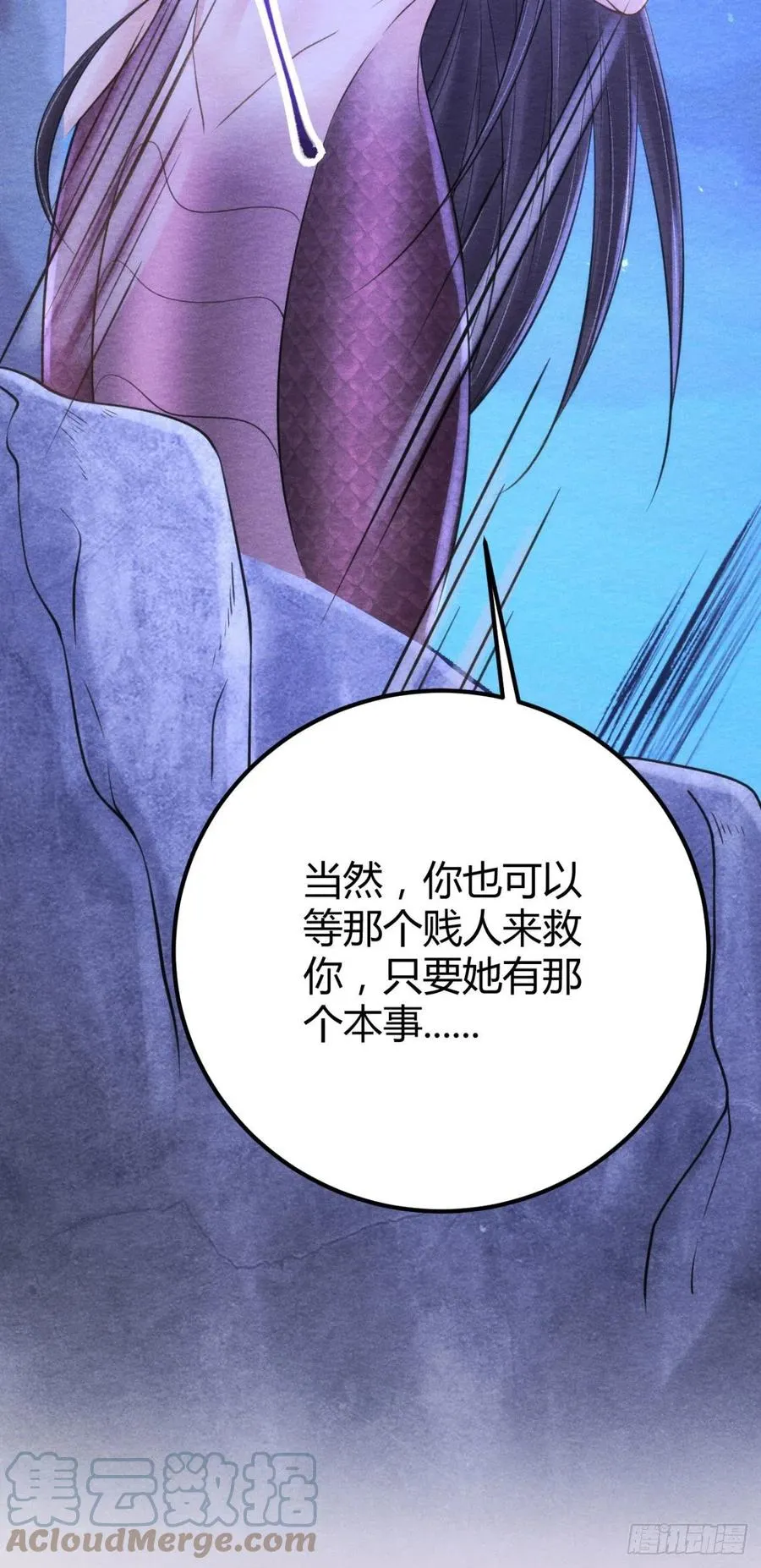 22-神灭 第37页