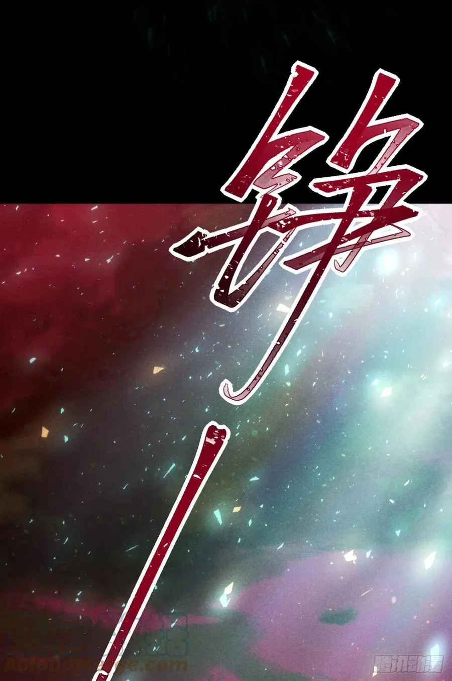 22-神灭 第43页