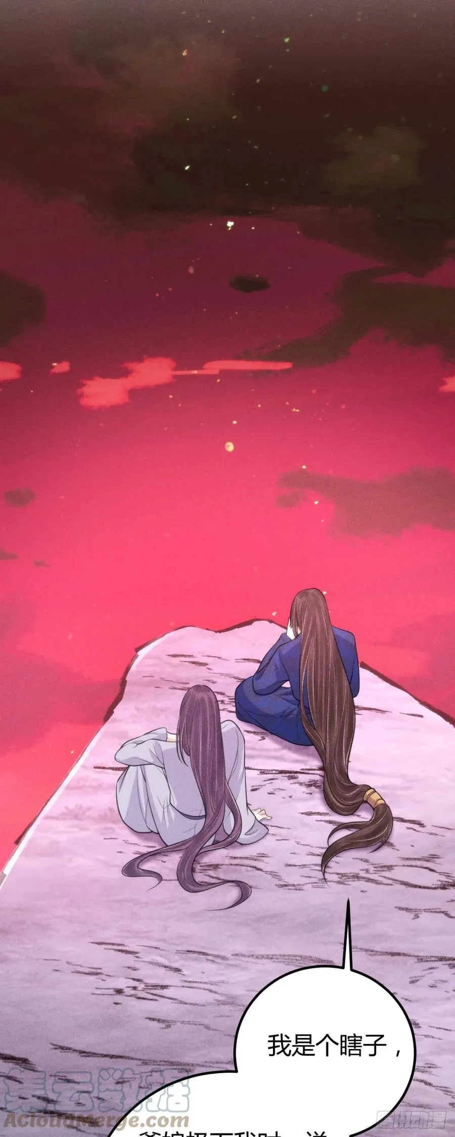 21-山神 第15页