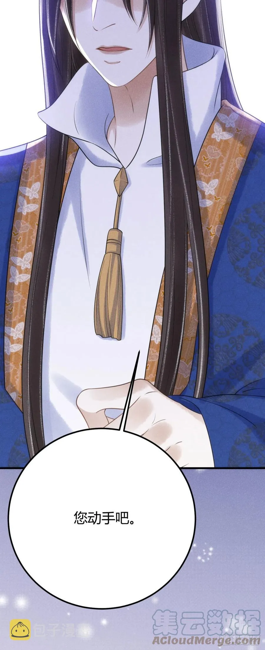 21-山神 第25页