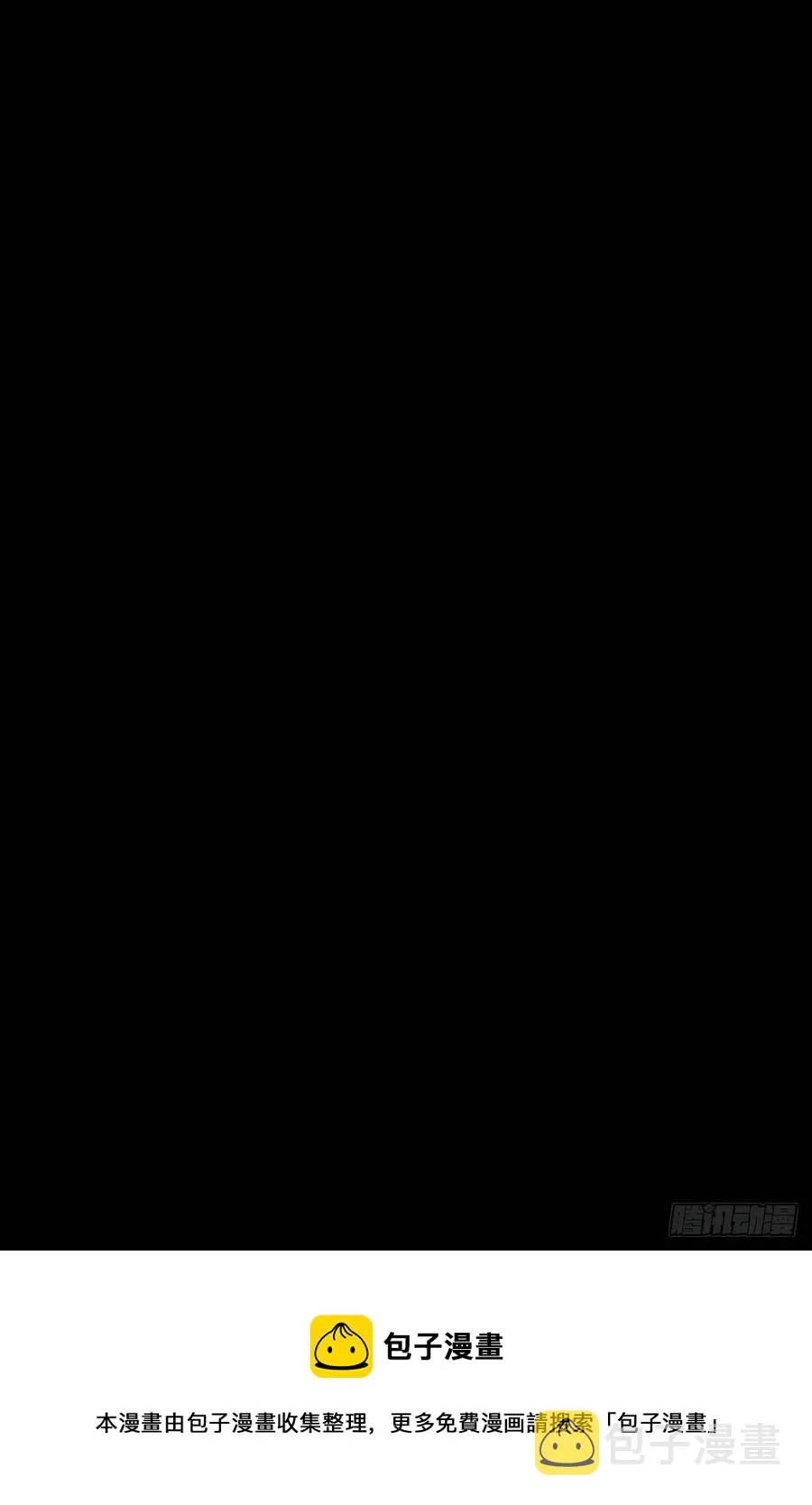 21-山神 第36页
