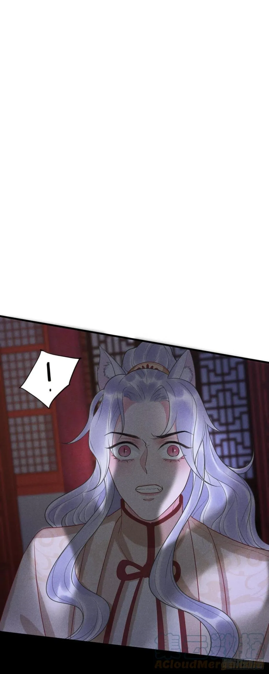 19-山崩 第13页
