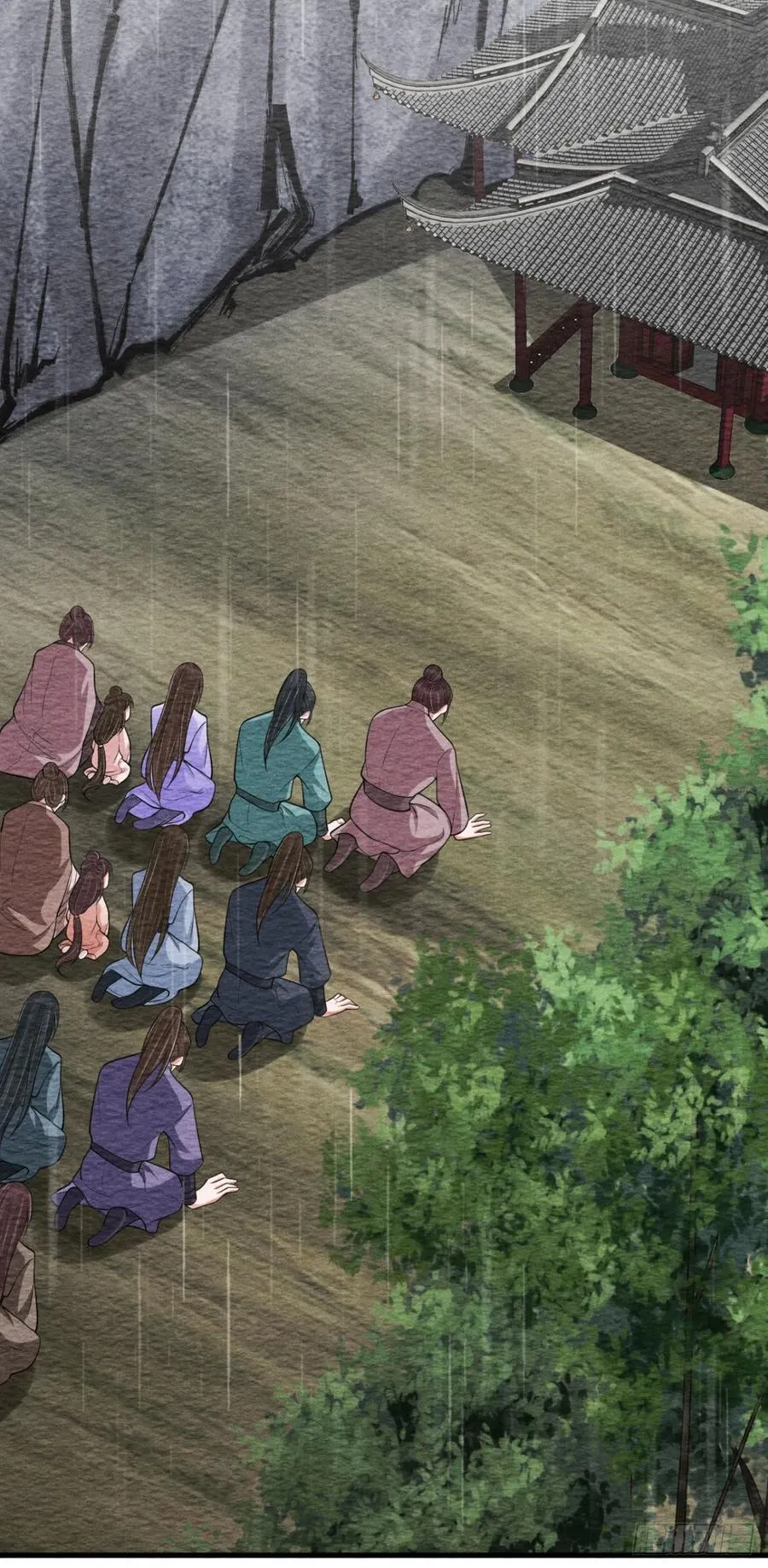 19-山崩 第18页