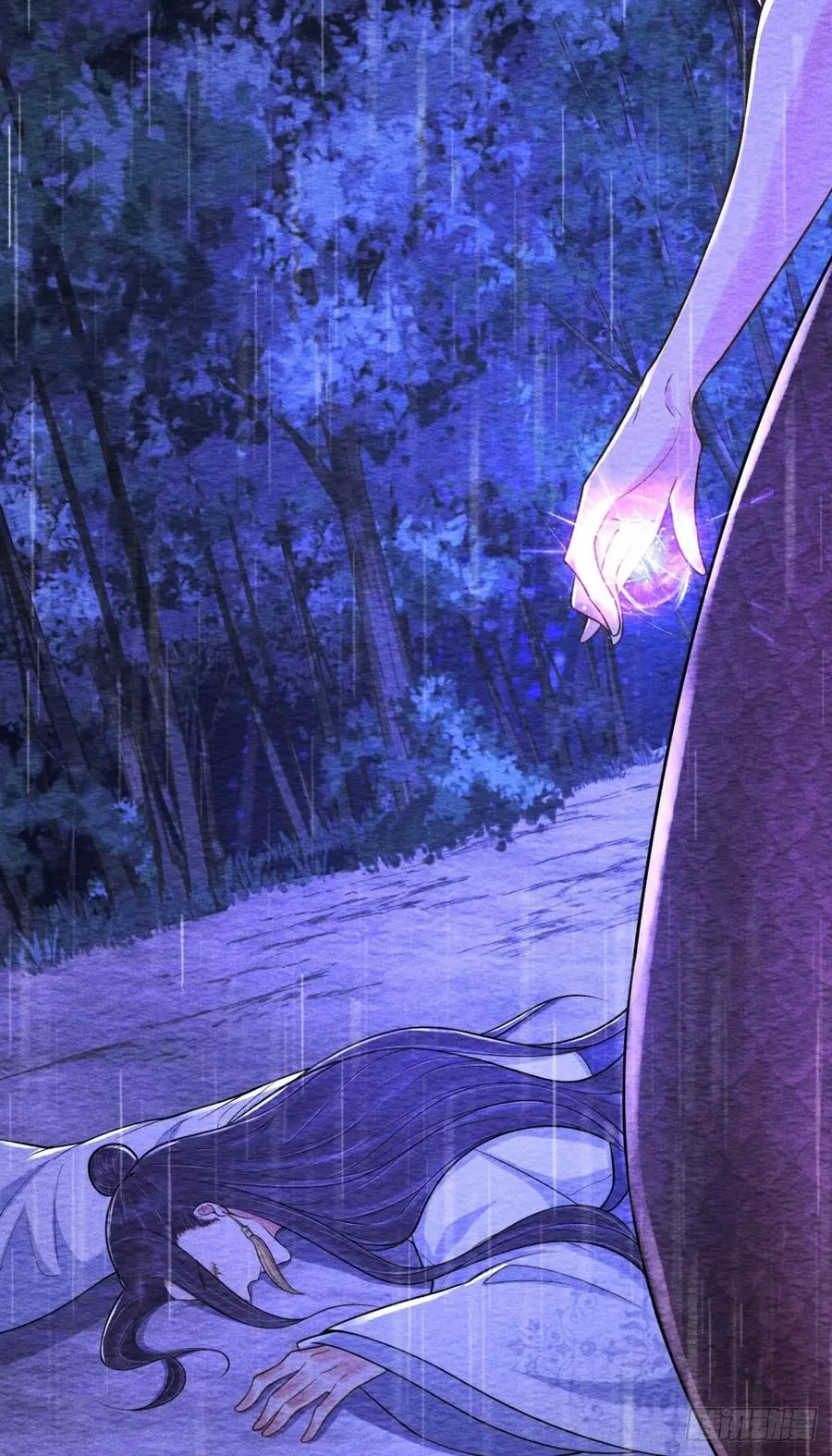 19-山崩 第20页