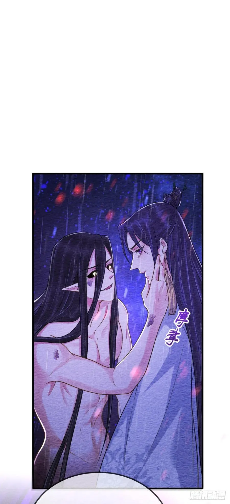 19-山崩 第33页