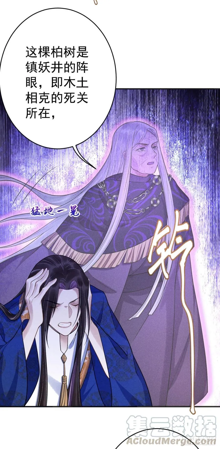 18-脱困2 第7页
