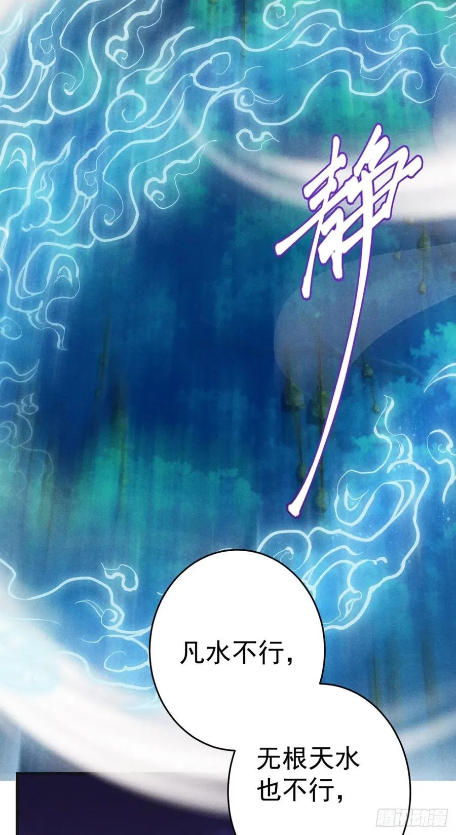 18-脱困2 第11页