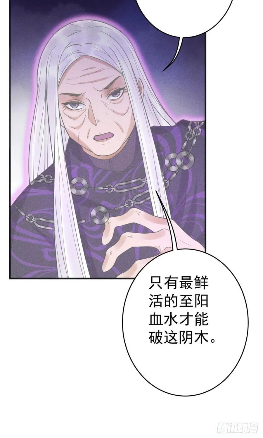 18-脱困2 第12页