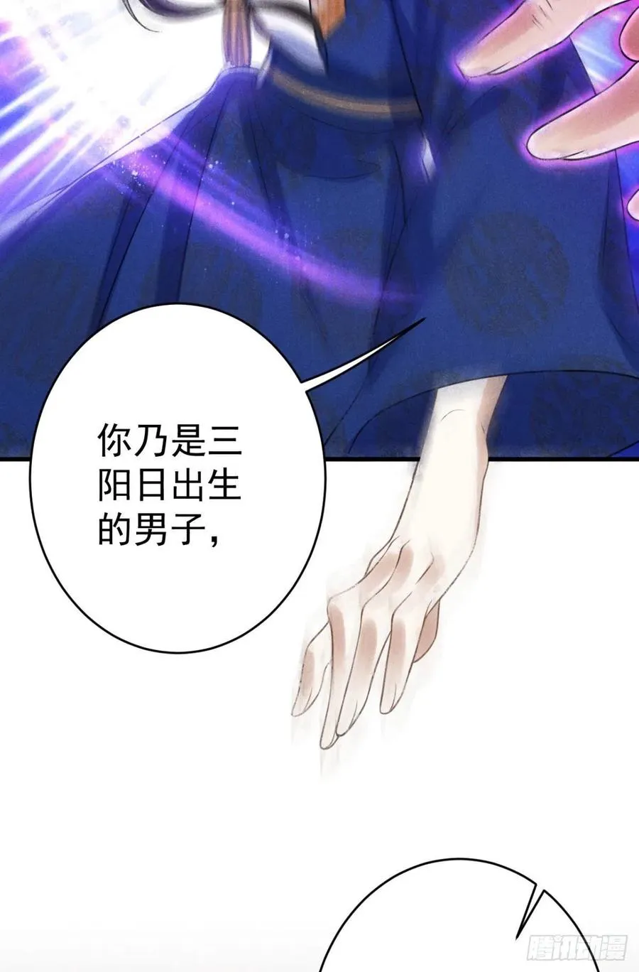 18-脱困2 第14页